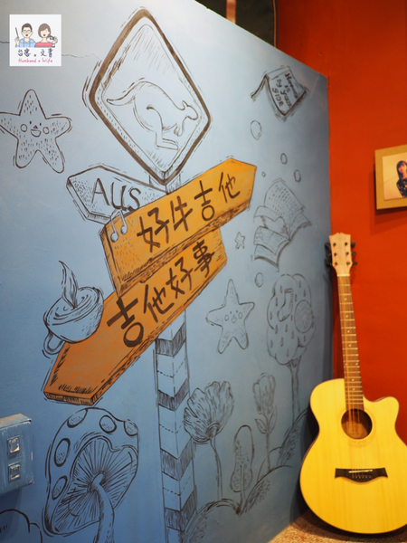 【宜蘭⋈咖啡】特色鍋煮奶茶系列 寵物友善的「吉他好事咖啡小館」 @台客和文青的宜居生活𖤣𖤥𖠿𖤥𖤣