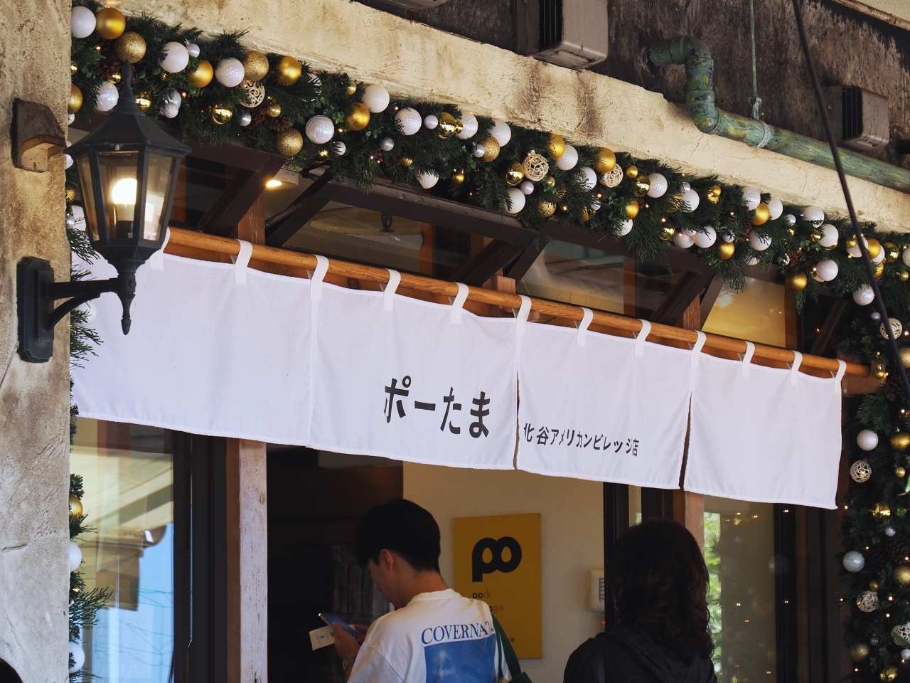 美國村美食｜pork tamago onigiri ポーたま北谷店，美味豬肉蛋飯糰再來杯柳橙汁  搭配湛藍的無敵海景！ @台客X文青的夫婦日常