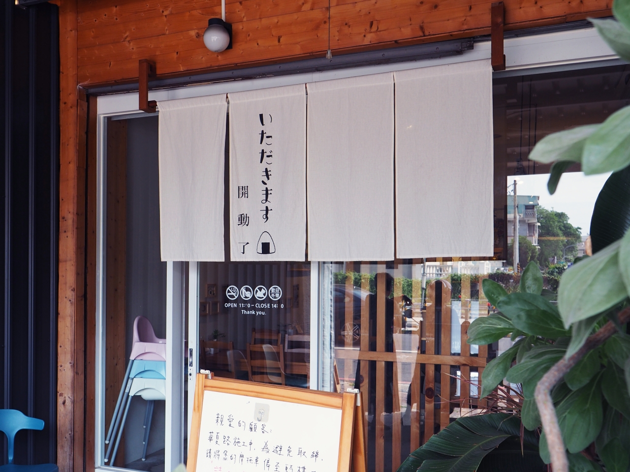 高雄左營區美食｜開動了日本家庭料理，日本媽媽手作的地道日式定食  推薦療癒的笑臉飯糰 @台客和文青的宜居生活𖤣𖤥𖠿𖤥𖤣