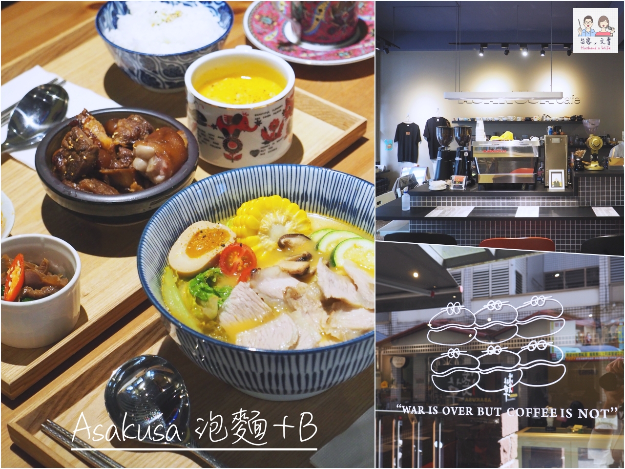【沖繩⋈美食】店裝簡約時髦感 具有新意的沖繩麵專賣店「Okinawa Soba EIBUN」 @台客X文青的夫婦日常