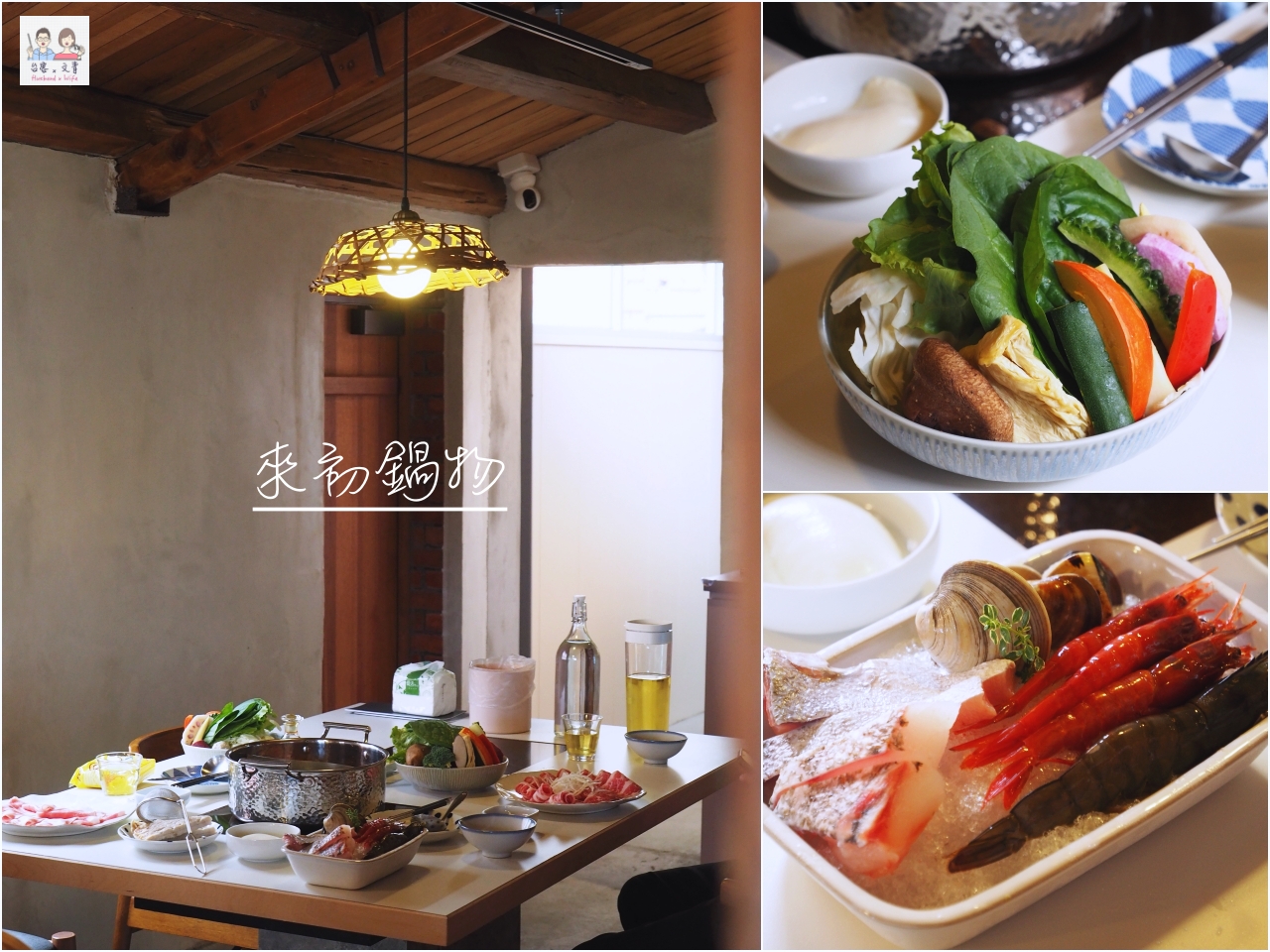 台東市早午餐｜柴米Daily Kitchen，健康無負擔的在地食材    品嘗大地四季的美好風味 @台客和文青的宜居生活𖤣𖤥𖠿𖤥𖤣