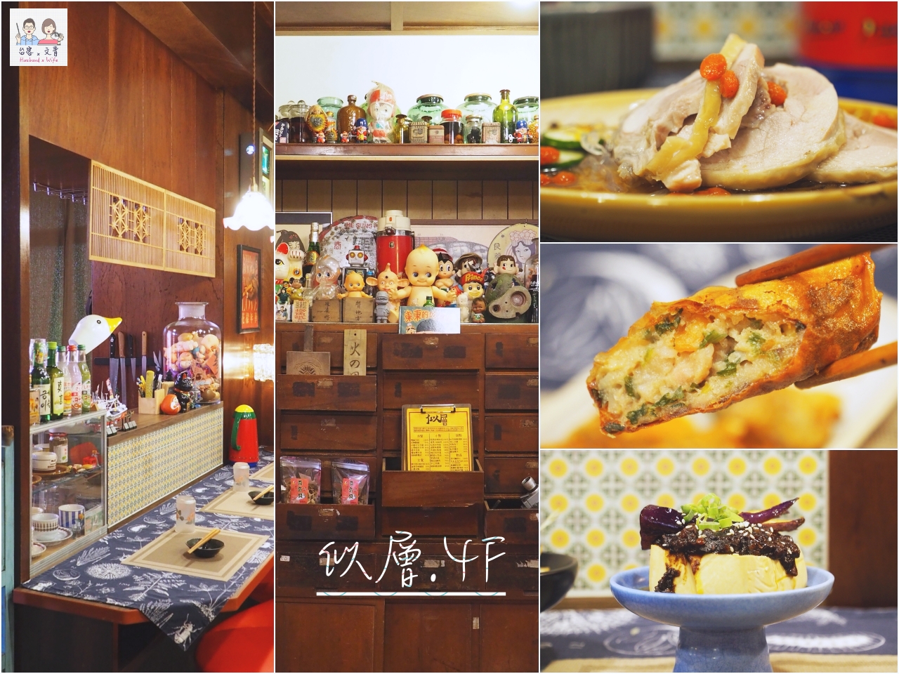 【台中⋈咖啡】 咖啡結合日式雜貨  會勾起京都旅行記憶的「KYOYA」 @台客和文青的宜居生活𖤣𖤥𖠿𖤥𖤣