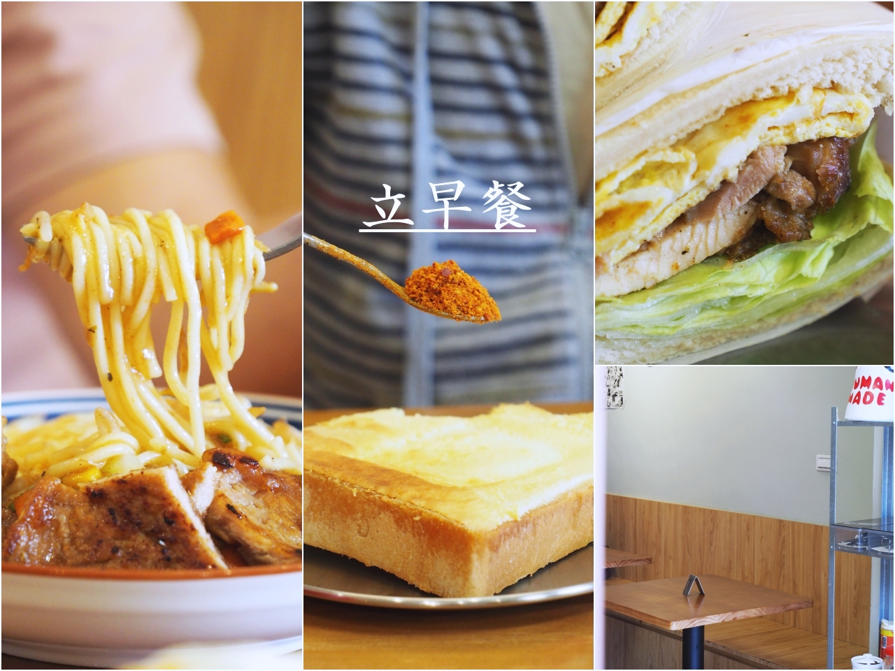 【宜蘭⋈美食】營業超過70年的麵食老店「大貓扁食」 簡單的美味！ @台客和文青的宜居生活𖤣𖤥𖠿𖤥𖤣
