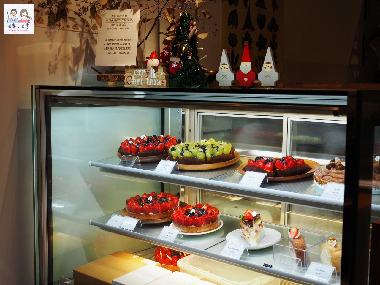 中山站雙連站下午茶｜果昂甜品illuminé2.0，新鮮水果塔讓味蕾享受四季的香甜 @台客和文青的宜居生活𖤣𖤥𖠿𖤥𖤣