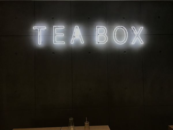 【雲林⋈茶飲】細細品嘗茶原味 慢工現泡的「旅人洋行TEA BOX」 @台客和文青的宜居生活𖤣𖤥𖠿𖤥𖤣