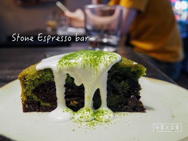 【台北⋈咖啡】擁有親切服務的「STONE espresso bar &#038; coffee roaster」 咖啡、甜點都是心頭好 @台客X文青的夫婦日常