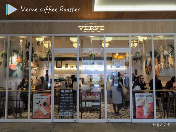 【東京⋈咖啡】來自美國加州 值得一試的人氣咖啡店「Verve Coffee Roaster」 @台客X文青的夫婦日常