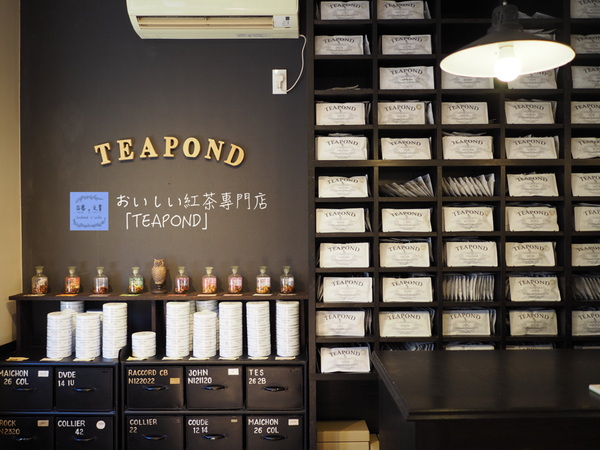 【東京⋈散策】清澄白河 散發怡人茶香的おいしい紅茶專門店「TEAPOND」 @台客和文青的宜居生活𖤣𖤥𖠿𖤥𖤣