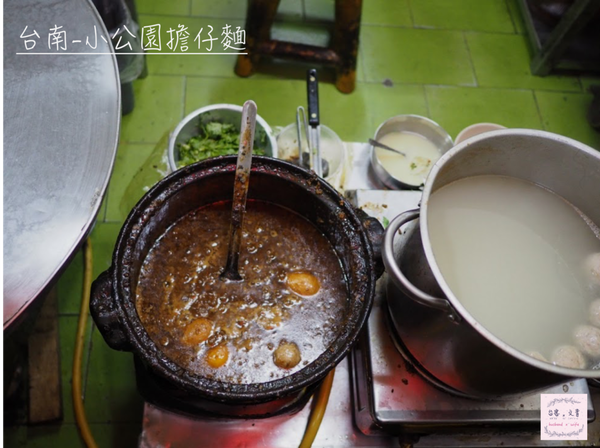 【台南⋈美食】宵夜好去處  傳承60年的好味「小公園擔仔麵」 @台客X文青的夫婦日常