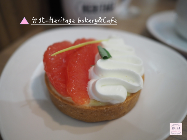 【台北⋈咖啡】瀰漫烘焙香氣 空間舒適自在的「Heritage bakery&#038;Cafe」 @台客和文青的宜居生活𖤣𖤥𖠿𖤥𖤣