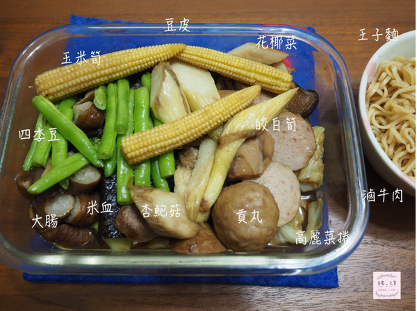 【台北⋈美食】食材新鮮選擇多 想吃需有點緣分的「蘇記健康滷味」 @台客X文青的夫婦日常