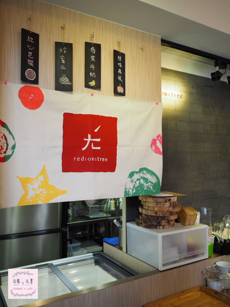 【台北⋈咖啡】（已歇業）果醬起家的「在欉紅」 選用台灣在地食材迸出新滋味 @台客X文青的夫婦日常