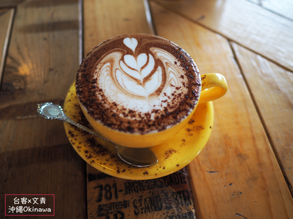 【沖繩⋈咖啡】放空耍廢的午後  到「GOOD DAY COFFEE」來杯美好的咖啡吧！ @台客X文青的夫婦日常