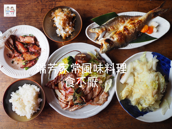 萬里野柳美食｜言方yenfang ，手工焗烤海鮮和漁港風景是旅人的心靈補給站 @台客X文青的夫婦日常