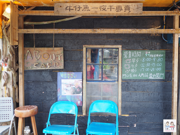 【新北⋈美食】瑞芳山城的隱藏美味  家常料理「食不厭」 @台客和文青的宜居生活𖤣𖤥𖠿𖤥𖤣