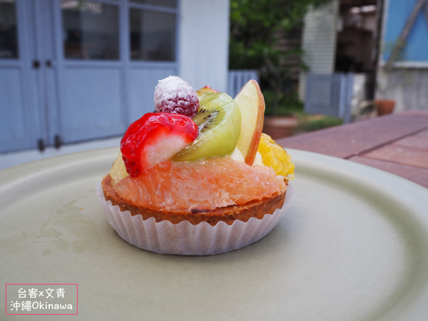 【沖繩⋈美食】享受優雅的法式風情 精緻水果塔專賣店「oHacorte」 @台客和文青的宜居生活𖤣𖤥𖠿𖤥𖤣