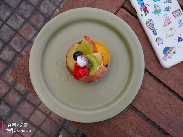 【沖繩⋈美食】享受優雅的法式風情 精緻水果塔專賣店「oHacorte」 @台客和文青的宜居生活𖤣𖤥𖠿𖤥𖤣