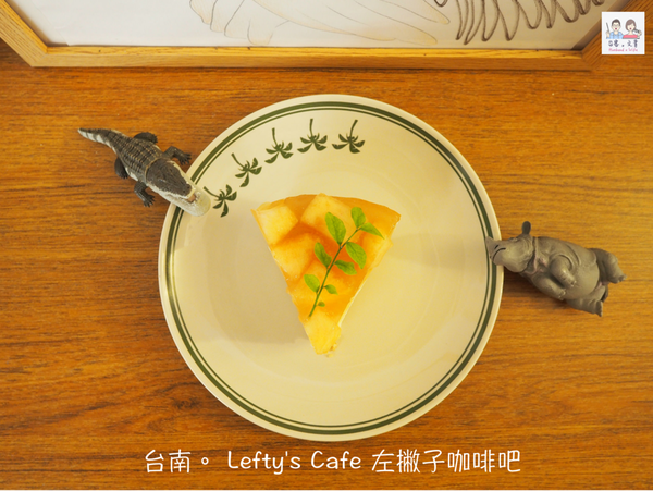 【台南⋈咖啡】新美街適合旅人慢步調的「自己的房間」 @台客X文青的夫婦日常