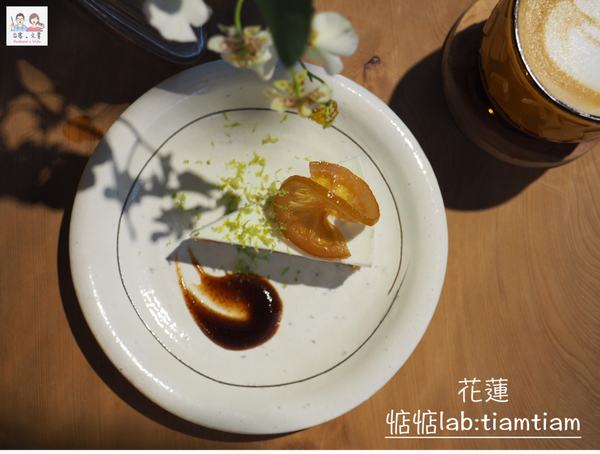 【花蓮⋈咖啡】用心溫暖的小店「惦惦lab:tiamtiam」 安靜的享受檜木香和啜一口咖啡 @台客和文青的宜居生活𖤣𖤥𖠿𖤥𖤣