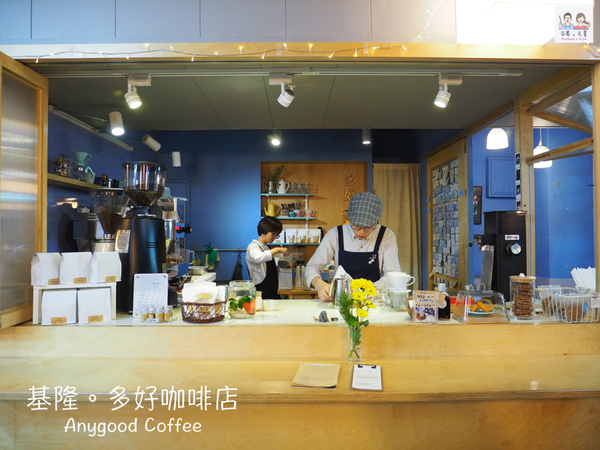 【基隆⋈咖啡】（已搬新址）遠離城市的喧鬧  「Flow cafe」在花草圍繞的世界覓得清幽 @台客X文青的夫婦日常