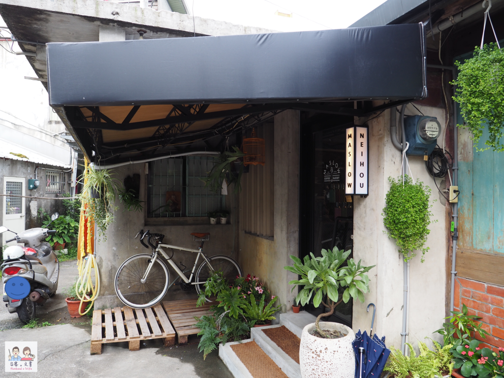【宜蘭⋈咖啡】台港融合的美好 「Maslow cafe」在巷弄百年老宅品嘗咖啡香 @台客X文青的夫婦日常