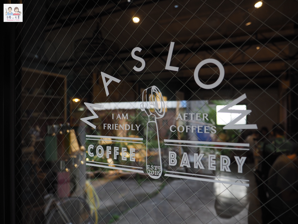 【宜蘭⋈咖啡】台港融合的美好 「Maslow cafe」在巷弄百年老宅品嘗咖啡香 @台客X文青的夫婦日常