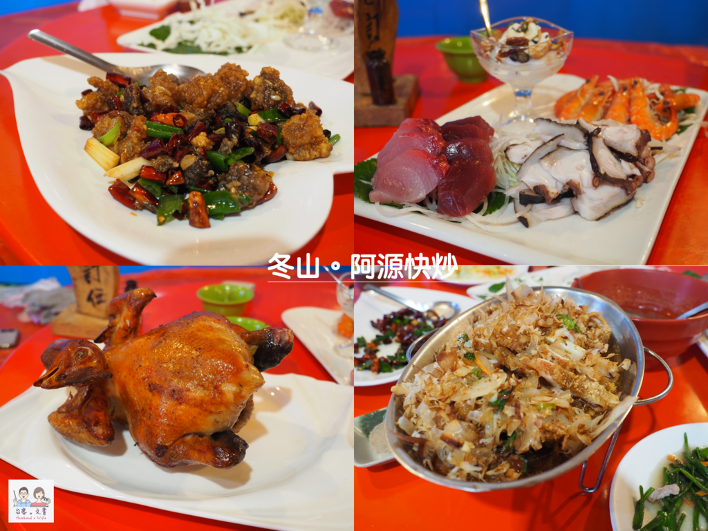 【台北⋈美食】辛香暖胃的日式風味「銀兔湯咖哩スープカレー」 @台客X文青的夫婦日常